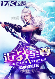 ��ս����