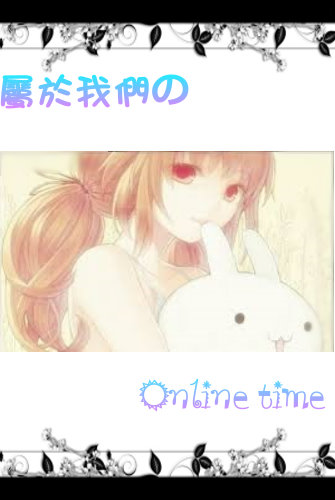 ǵOnline time