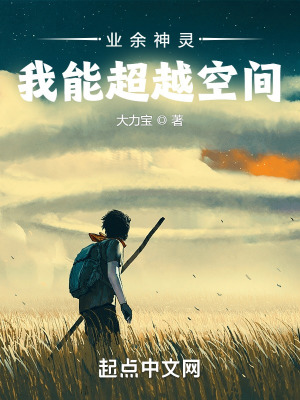 ���ܳ�Խ�ռ�