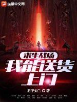 ����ս�������ͻ�����