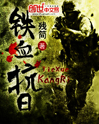 ��Ѫ����