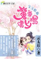 �������ȣ�ħ�������