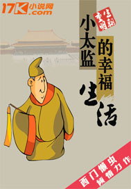 С̫����Ҹ�����