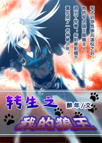 ת��֮�ҵ�����