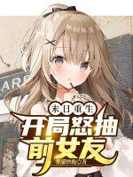 ĩ������������ŭ��ǰŮ��