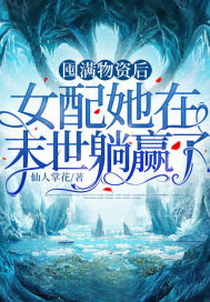 �������ʺ�Ů������ĩ����Ӯ��