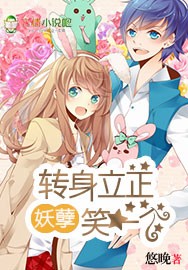 ������ת������Цһ����