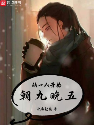 ��һ�˿�ʼ��������