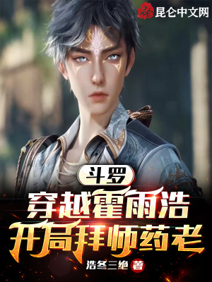 ���ޣ���Խ����ƣ����ְ�ʦҩ��