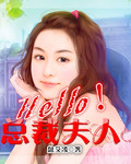 Helloܲ÷