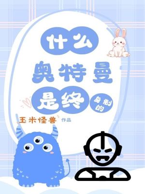 ʲô���������������Ƶģ�