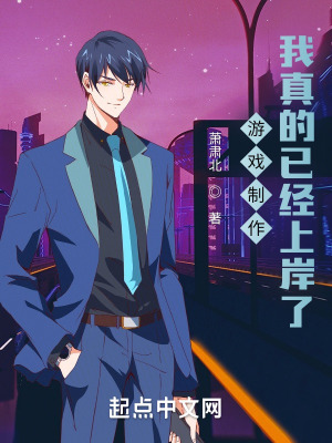 ��Ϸ������������Ѿ��ϰ���