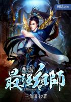 ������ǿ��ʦ