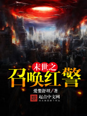 ĩ��֮�ٻ��쾯