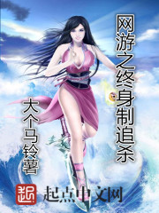 ����֮������׷ɱ