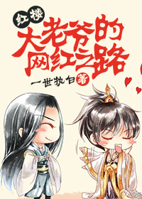 [��¥]����ү������֮·