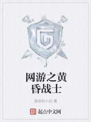 ����֮�ƻ�սʿ