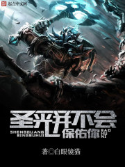 ʥ�Ⲣ���ᱣ����