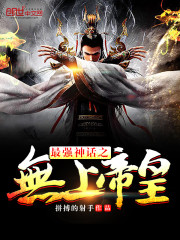 ��ǿ��֮���ϵۻ�