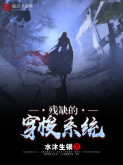 ��ȱ�Ĵ���ϵͳ