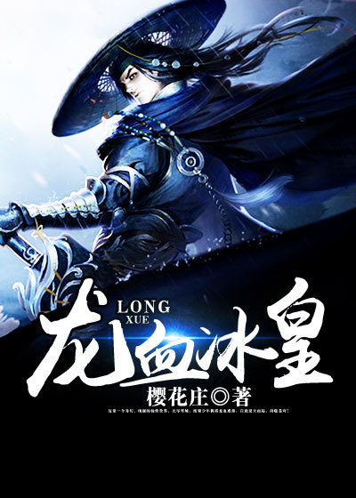 ��Ѫ����