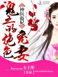 ��ҽ�����������ľ�ɫ����