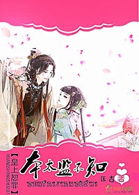 ����ˡ���̫�಻֪��