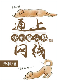 �ħ����ͨ������[��]