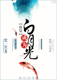 ��Ϊ���¹⣨�촩��