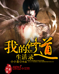 �ҵ��޵�����¼