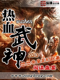 ��Ѫ����