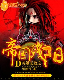 Ӣ���޵�֮�۹�����