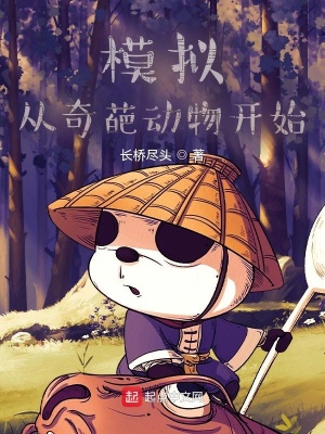 ģ�⣺�����⶯�￪ʼ