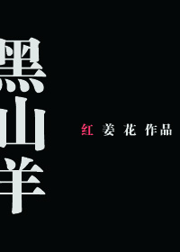 [��Ӣ��]��ɽ��