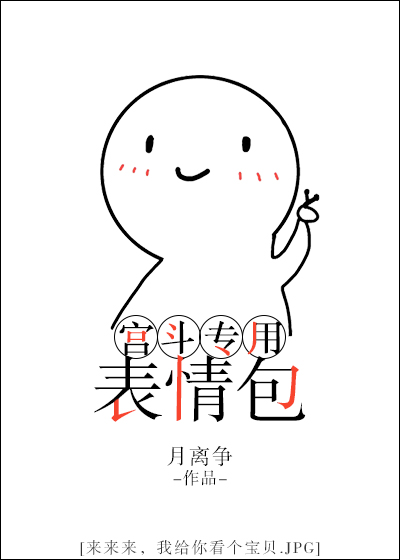 ����ר�ñ����