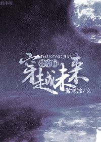 ���ռ䴩Խδ��