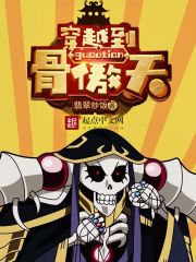 ��Խ���ǰ���