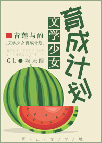 ��ѧ��Ů���ɼƻ�