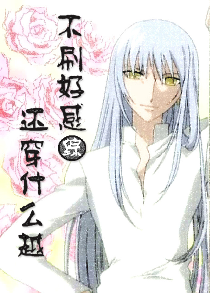 [��]��ˢ�øл���ʲôԽ