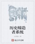 ��ʷ������ϵͳ