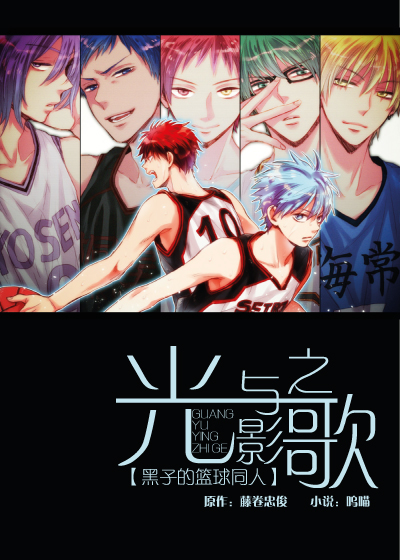 [���ӵ�����ͬ]����Ӱ֮��