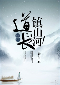 ��������ɽ�ӣ�[����]