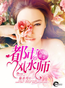 ��ʦ����֮���з�ˮʦ