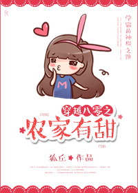 ��Խ����֮ũ������