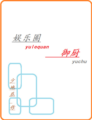 ����Ȧ����