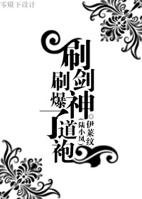 [½С��]ˢ����ˢ���˵���