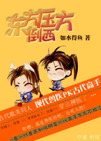 ����ѹ������[��������ͬ��]