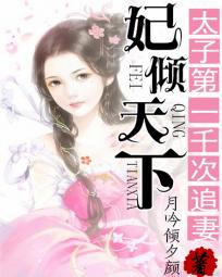 �������£�̫�ӵ�һǧ��׷��