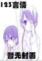 ��Ѿ��+�������� ������ˮ