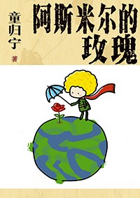 �ܲ�ÿ�춼���ֻ�